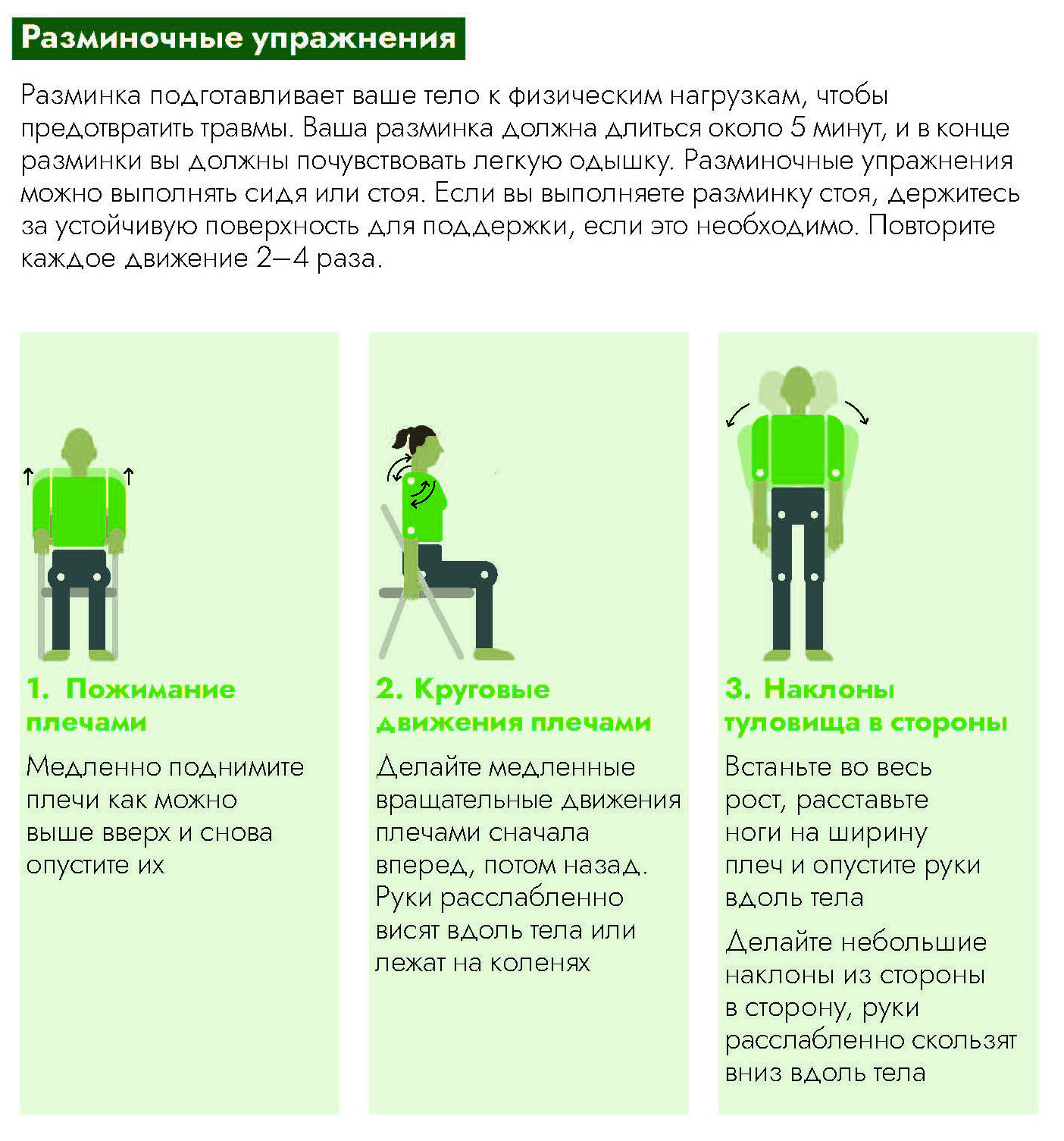 Реабилитационный после ковида. Реабилитация памятка. Рекомендации по реабилитации. Реабилитация пациентов после Ковида. Реабилитация после коронавируса рекомендации.