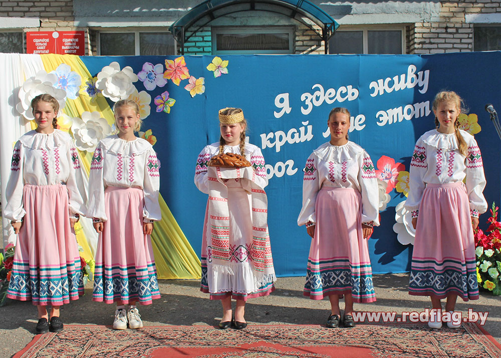 Чырвоны сцяг краснаполле. Названия праздника села.