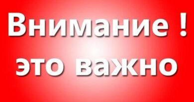 Члены Совета Республики проведут единый день приема граждан в Могилевской области 24 октября